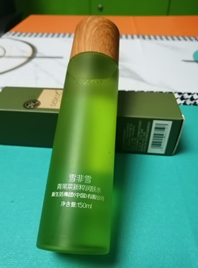 新生活化妆品雪非雪青果菜新粹润肤水清爽保湿补水柔滑包邮