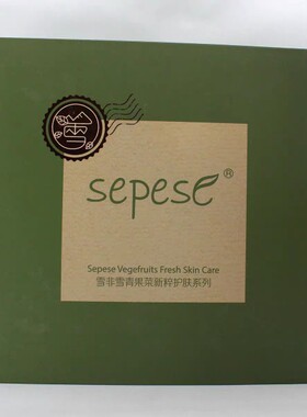 新生活化妆品青果菜新粹套装保湿补水弹嫩清爽水润营养 新品