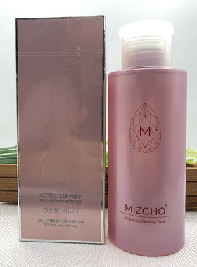 新生活化妆品专柜正品美之娇水之缘净透水补水保湿滋润肌肤大粉水