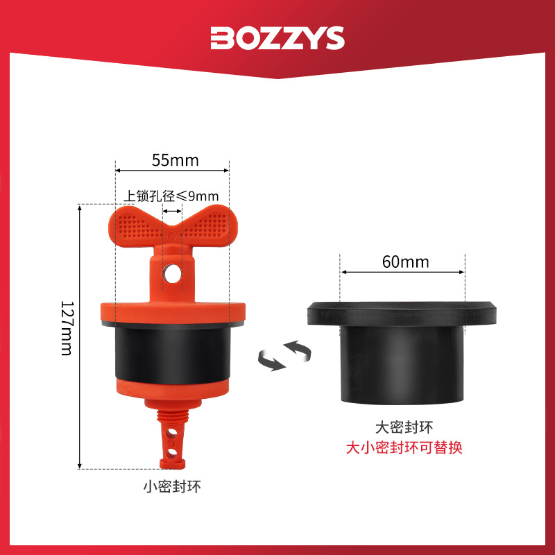 油桶口55-70MM安全塞塑料油桶密封旋盖锁定上锁挂牌安全锁具Q130-图0