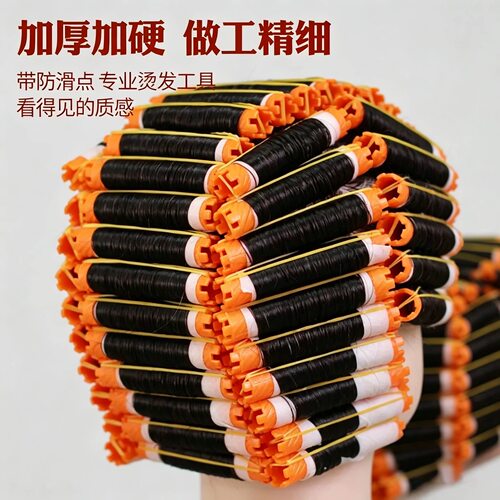 烫发杠子加厚标准杠冷烫杠子日本卷发杠子练习理发店专用烫发工具 - 图1