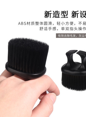 美发碎发刷理发师剪头发软毛刷子