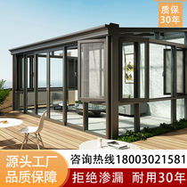 Sun Light House Aluminum Alloy Villa Custom Shading Ceiling Insulation Tempered Glass Roof Outdoor sealing balcony Anti-typhoon