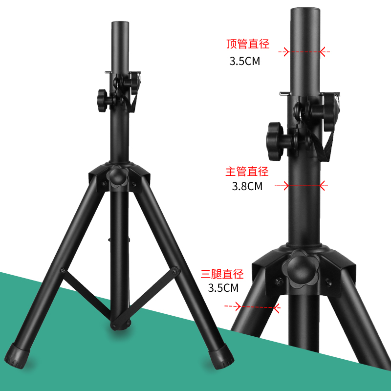 音箱支架三脚架落地全金属加厚专业音响三角机架卡包舞台托盘架子-图2