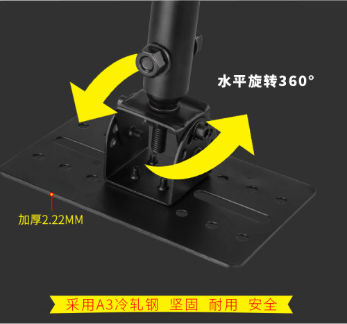 加长加厚专业音箱吊架 旋转调角度120cm工程音响挂架KTV音箱壁架 - 图0