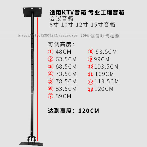 加长加厚专业音箱吊架 旋转调角度120cm工程音响挂架KTV音箱壁架 - 图3