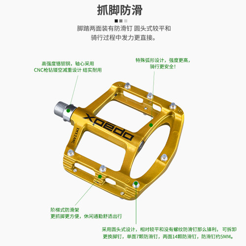 WELLGO维格XMX24MC自行车脚踏公路车平踏折叠单车培林脚蹬山地车 - 图1
