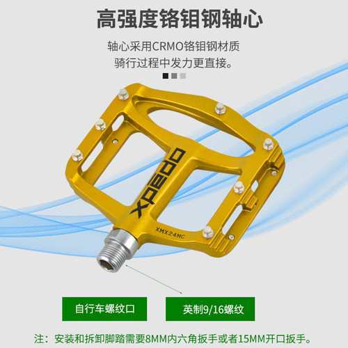 WELLGO维格XMX24MC自行车脚踏公路车平踏折叠单车培林脚蹬山地车 - 图0