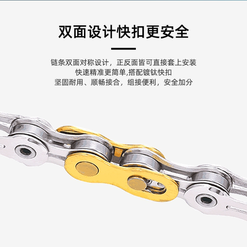 KMC山地车公路车链条10速 X10 X10L X10SL全镂空20速自行单车配件 - 图1