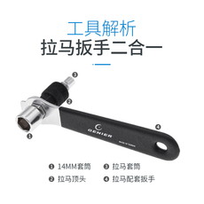 вело инструменты genier自行车牙盘曲柄拉马拆卸工具山地车方孔花键中轴两用台产