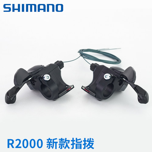 Claris R2000 2400 8速16速24速公路自行车折叠车指拨变速 - 图1