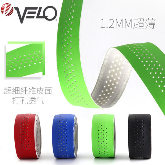 Gongle non-slip ultra-thin breathable handle color road