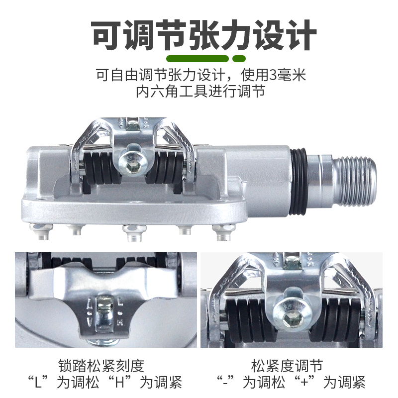 wellgo维格 R120B 快拆式 两用山地自锁脚踏铝合金折叠山地车锁踏 - 图0
