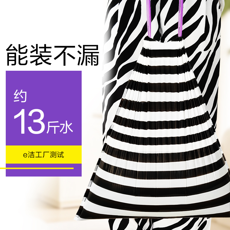 e洁自动收口垃圾袋加厚家用手提式抽绳大中号家居厨房彩色清洁袋