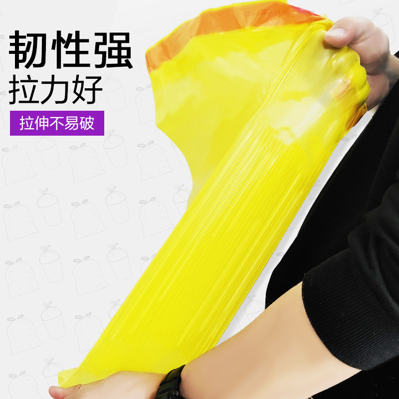 e洁免撕垃圾袋自动收口抽绳加厚家用厨房手提式提绳中号塑料袋9卷,淘宝优惠券,粉丝福利购,淘宝优惠卷