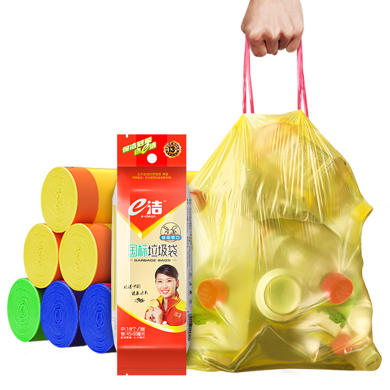 洁e自动收口垃圾袋加厚家用手提式抽绳厨房中号大号提绳塑料袋9卷 - 图3