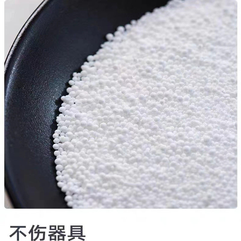 密胺餐具去污除渍粉专用清洗剂仿瓷洗碗去黄漂白浸泡粉快餐店专用,淘宝优惠券,粉丝福利购,淘宝优惠卷