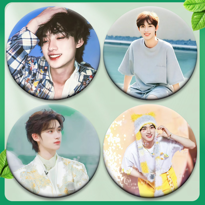 时代少年团丁程鑫徽章明星吧唧书包谷圈周边应援58MM谷子演唱会,淘宝优惠券,粉丝福利购,淘宝优惠卷