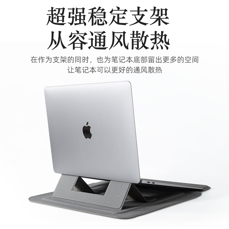 电脑包带支架内胆包适用苹果macbook13M2air15M1M3华为matebook14寸联想小新戴尔华硕小米惠普笔记本保护套壳-图3