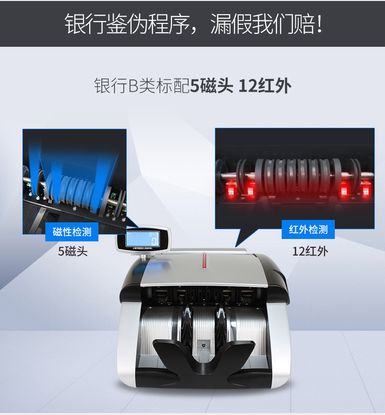 B类商用点钞机小型家用办公充电便携式智能点数收银数钱机器-图3