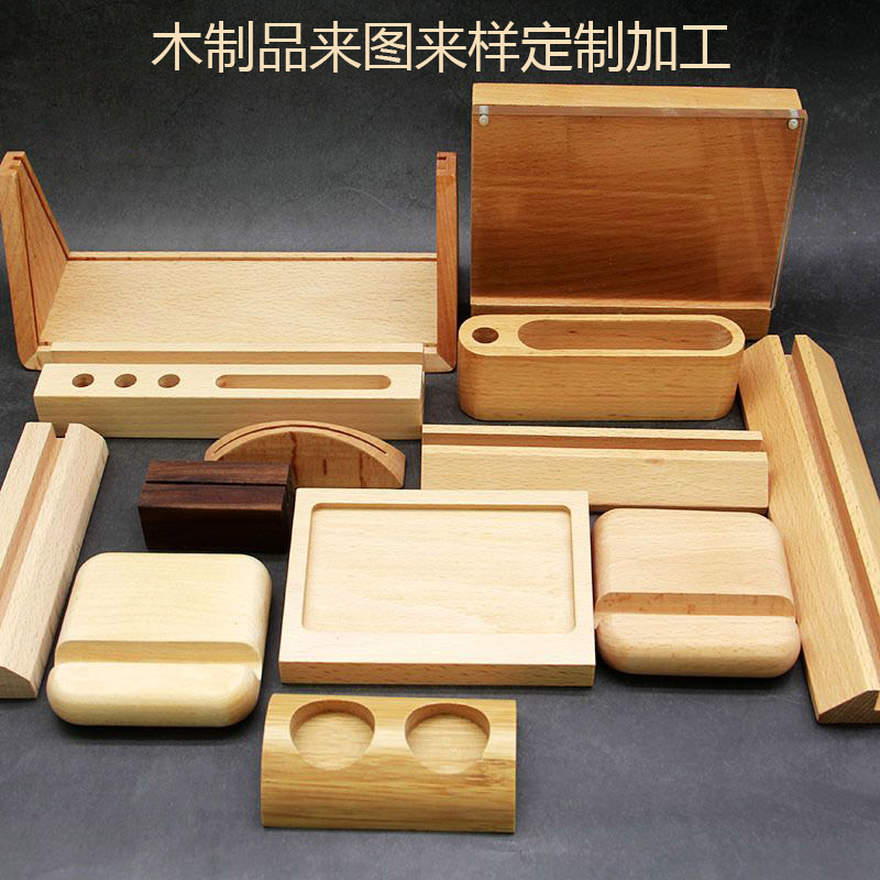 木制品加工木雕定制木头雕刻数控木件实木木器定做摆件底座工艺品