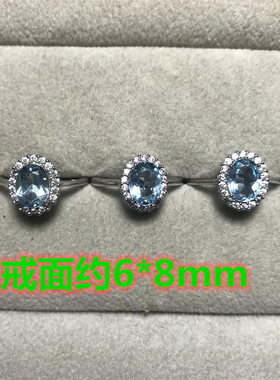 活口时尚风水晶首饰品托帕石戒指