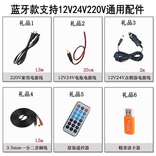 隧道形汽车音响12v24v车载蓝牙低音炮220V音箱重低音大功率改装 - 图1