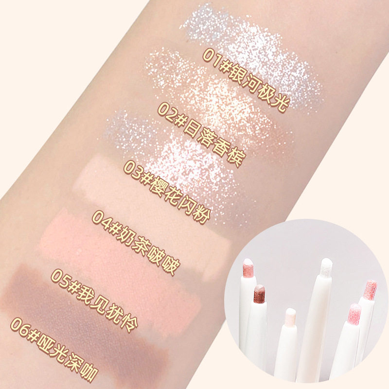 粉嫩小哭包妈生卧蚕笔哑光珠光提亮新手修容化妆眼线阴影下至彩妆,淘宝优惠券,粉丝福利购,淘宝优惠卷