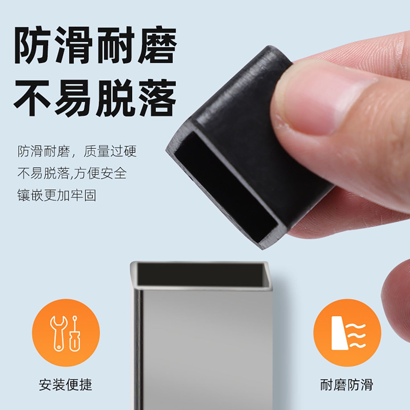 静音加厚桌椅脚套家具脚垫橡胶套保护方管椅子腿防滑耐磨脚垫套子,淘宝优惠券,粉丝福利购,淘宝优惠卷