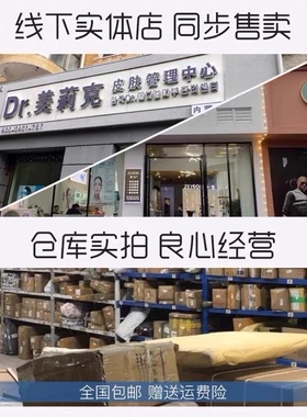 丽芙蔻玻尿酸锁水霜(升级版玻尿酸柔润霜)保湿锁水淡化细纹50g