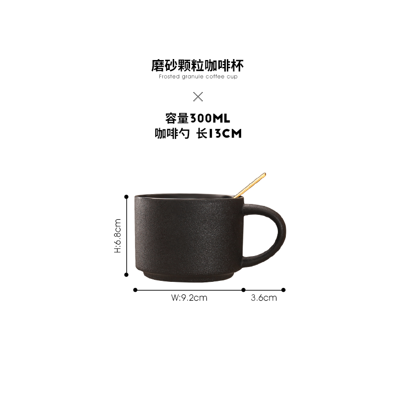 欧式轻奢陶瓷咖啡杯配底座黑色磨砂马克杯配勺简约创意咖啡厅杯子,淘宝优惠券,粉丝福利购,淘宝优惠卷