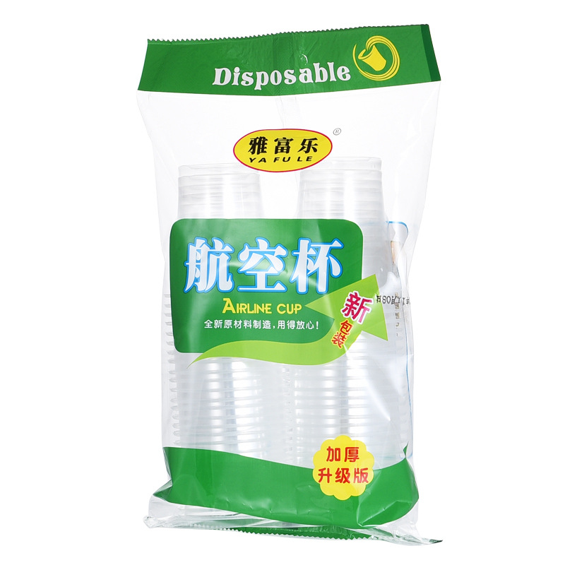 雅富乐一次性食品级杯子商用加厚航空杯塑料杯透明水杯家用餐饮杯-图3