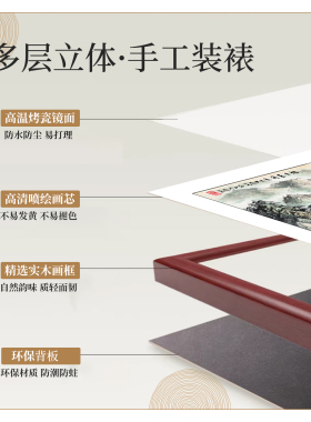 中堂挂画客厅三联画农村堂屋正厅专用自建房大气2026新款实木有框