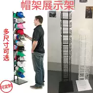 帽子架挂帽架推荐品牌 新人首单立减十元 21年6月 淘宝海外