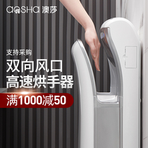 Aussie Fully Automatic Induction Baker Toilet Rower Toilet Hand Dryer Hand Dryer Dry Hand Dryer Commercial Dry Phone