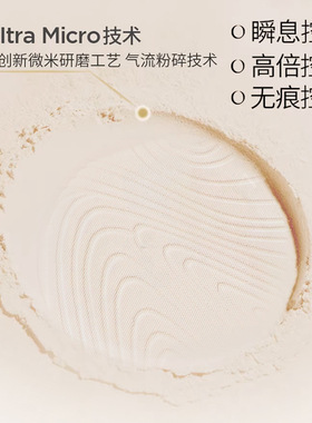 粉饼定妆散粉防水防汗持久控油