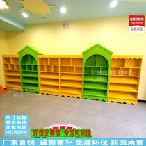Wooden Library Bookshelf Show-show Childrens bookcase Plotter Gallery Display Cabinet Kindergarten Book Reading Room Exhibition Cabinet