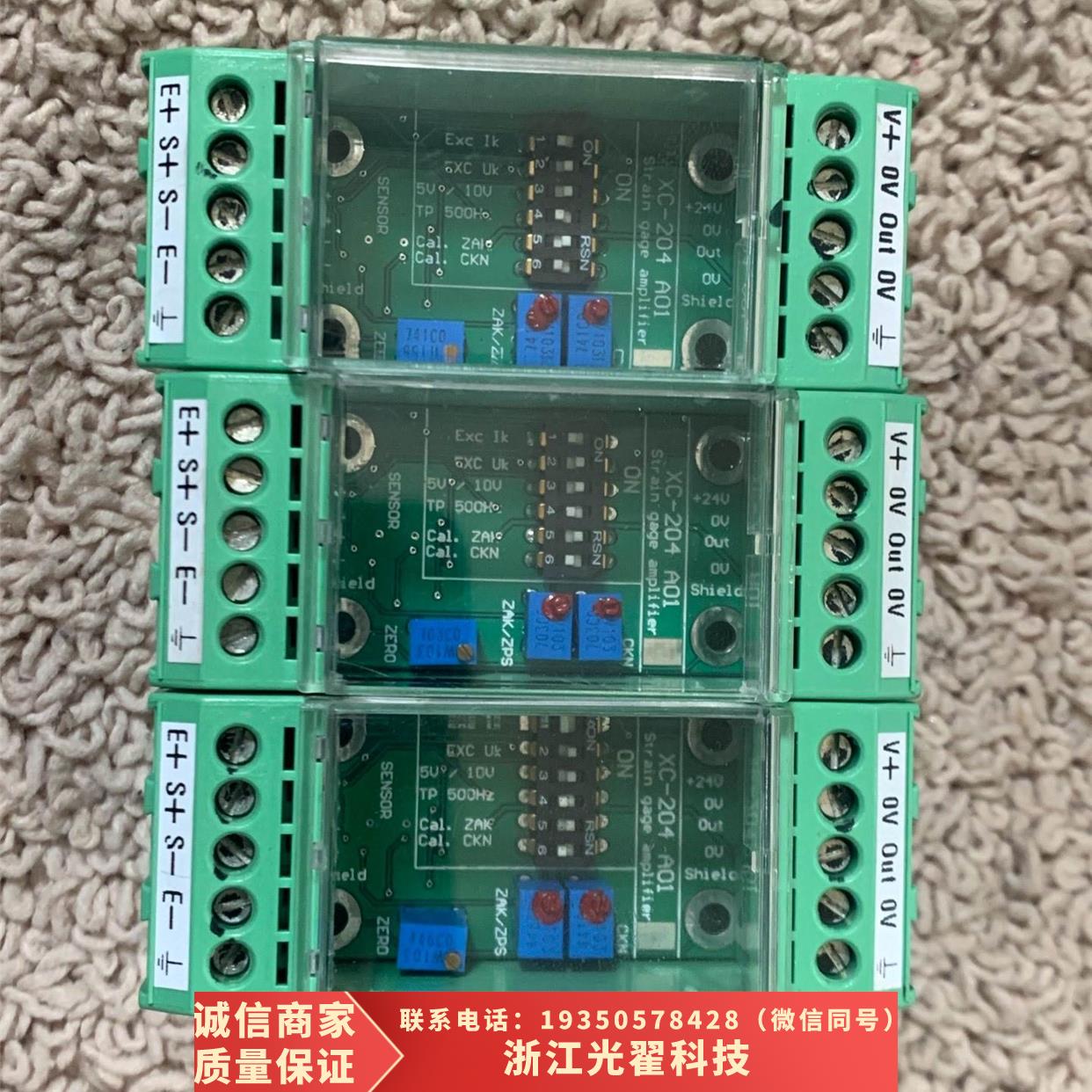 原装正品瑞士X-SENS0RS XC-204-24V-2 压力变送器需议价 - 图0