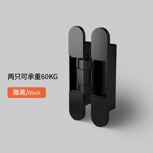 隐形门合页暗装门三维可调暗藏室内木门折叠门外开不锈钢十字铰链 - 图2