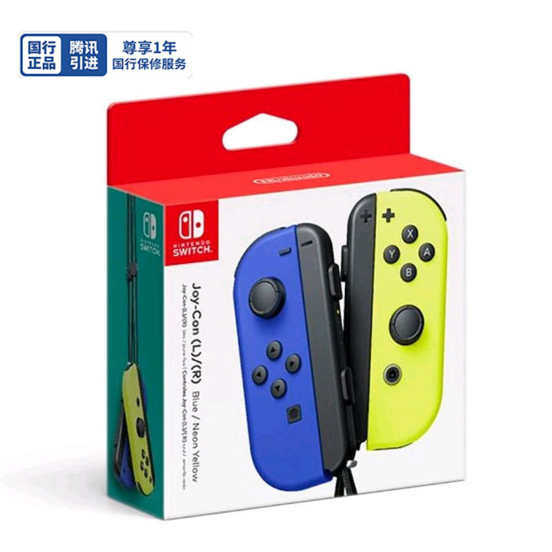 新亚电玩 任天堂SWITCH手柄原装全新左右JOYCON无线国行日版保修 - 图3