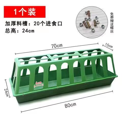 喂鸡食槽鸭鹅料槽防撒打不翻喂鸡神器喂水槽自动喂饲料桶养鸡设备 - 图2