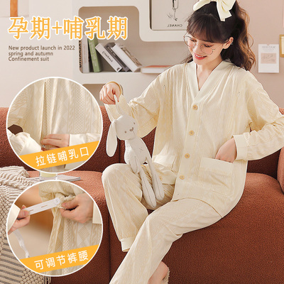 吸汗月子服夏季薄款纯产后5月份4春产妇孕妇睡衣棉哺乳家居服套装