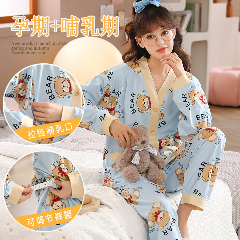 吸汗月子服春夏季薄款纯产后5月份产妇孕妇睡衣棉哺乳喂奶家居服