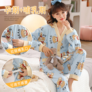 吸汗月子服春夏季薄款纯产后