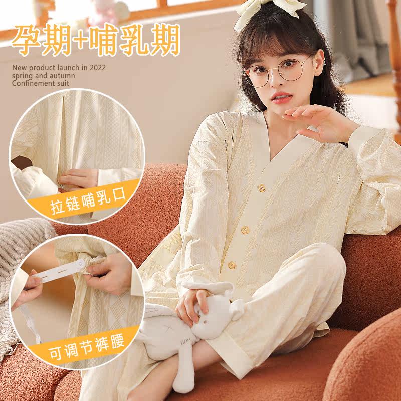 吸汗月子服春夏季薄款纯产后