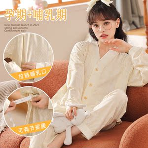 吸汗月子服春夏季薄款纯产后5月份产妇孕妇睡衣棉哺乳喂奶家居服