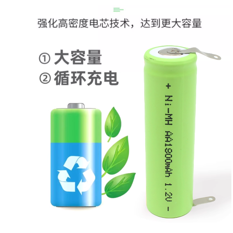 适用飞科刮胡刀充电电池AA600mAh fs355FS359fs812超人去球器1.2v - 图2