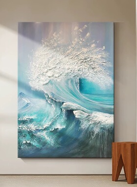 手绘立体海浪油画玄关客厅餐厅背景墙装饰画抽象挂画酒店大堂挂画