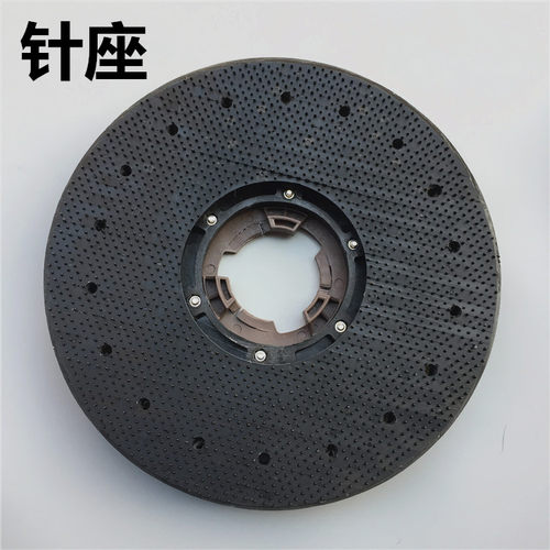 白云洁霸伽华超宝洗地机刷盘刷地机配件175刷盘154地毯刷17寸针座 - 图1