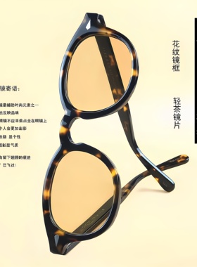 玛士高MOSCOT墨镜男潮复古文艺板材浅茶色偏光太阳眼镜女LEMTOSH